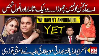 We Haven"t Annouce Yet, A R Rehman's Wife Latest Statement | Kohenoor Digital