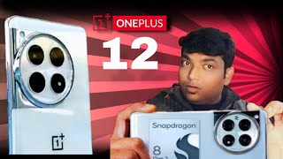 Oneplus 12 Most Powerfull Snapdragon 8 Gen 3 processor 🔥🔥