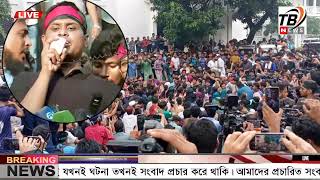 এইমাএ পাওয়া Ajker khobor 16 Oct 2024 | Bangladesh latest news | BD VIP News | banglavision |bdnews24