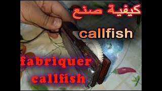 [𝗧𝘂𝘁𝗼] Comment fabriquer callfish - how make a callfish - صناعة منادي السمك #Dalydenti