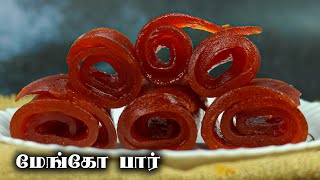 90's Kids Mango Bar | மாங்கா பார் செய்யலாம் வாங்க!! |மேங்கோ பார் Mango Recipes