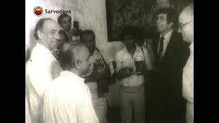 "දම්සක් මන්දිරය" Damsak Mandiraya  Opening Ceremony 1978 - 03 -21