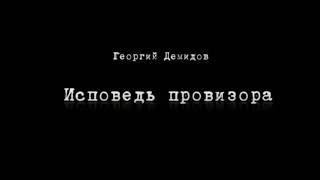 Геноцид населения через аптеки  Шокирующая исповедь провизора 30 10 2019