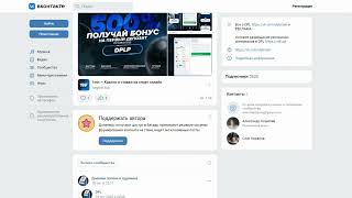 🔎 "Константин Гаврилов и Мир Ставок: Полный Обзор и Отзывы"