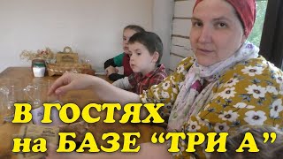 Новые знакомства. Солоновка. Три А. Белокуриха. Бийск (Осень 2024) | Чайники в Деревне