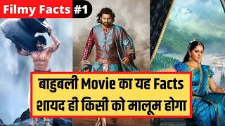 Unknown Facts About Bahubali Movie Ep. 1 #shorts