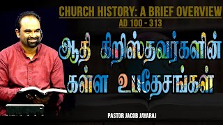 Early Christian Heresies | History in Tamil | Church History | Truth in Tamil | JJ