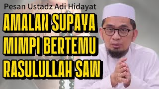 JANGAN SIA-SIAKAN‼️ INI AMALAN SUPAYA BERTEMU RASULLAH DALAM MIMPI - #ustadzadihidayat #terbaru