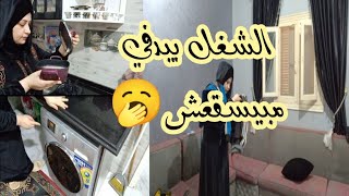 روتين الشتا المشجع اللي هيقومك من تحت اللحاف عشان تدفي بدل م تفضلي متلجه😂🙆