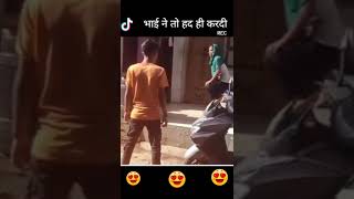 भाई नै तो हद ही करदी 👦#newwhatsappstatus #viralvideo #breakupwhatsappstatus #sorts