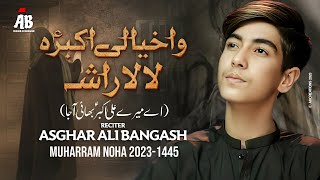 Wa Khayali Akbara Lala Rasha | Asghar Ali Bangash | 2023 - 1445