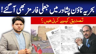 Bahria Town Peshawar | Fake Booking Forms | Membership Forms | Malik Riaz Hussain