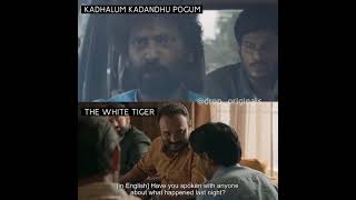 Kadhalum kadandhu pogum x The white tiger