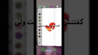 چرا به مامانت کمک نمیکنی 😀👆