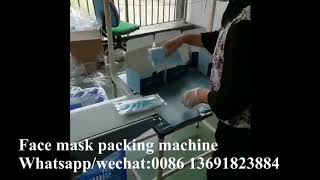 Packaging Machine For Face Mask，Horizontal Medical Surgical Mask Packing Machine