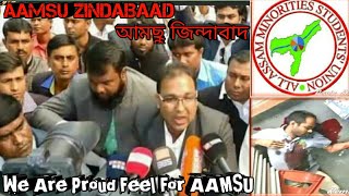 AAMSU Song,AAMSU ZINDABBAD...BY RUNITA..WE WANT JUSTICE