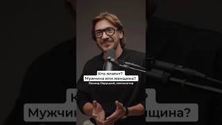 Как вы считаете, должен ли мужчина платить за женщину?