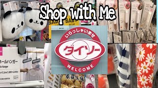 [ JAPAN VLOG ] Quick Shopping at Daiso +  Tour and Haul | Daiso, Japan