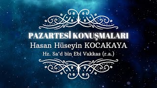 Pazartesi Konuşmaları - Hz. Sa'd bi Ebi Vakkas (r.a.) - Hasan Hüseyin Kocakaya - 13.12.2021