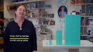 הפקת שיעורים מצולמים לקורסים דיגיטליים - שיעור מצולם לדוגמה - מס' 1