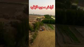 أواخر سوره البقره #قران_كريم#الشيخ_سعود_الشريم#سوره_البقره#