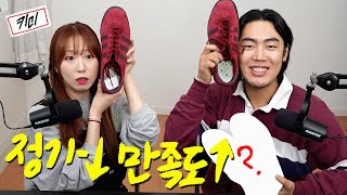 숨어있는 정가 이하 만족도 최상의 신발 BEST 11