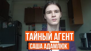 Тайный агент: как обворовывают пассажиров на вокзале и аэропортах