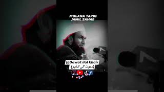 MOLANA TARIQ JAMIL SAHAB