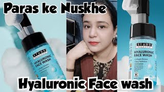 Studd muffyn Hyaluronic Face wash( Paras ke Nuskhe)Honest Review after using 1 month