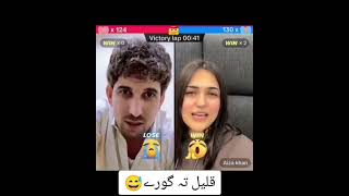 qalilqalandar funny video 😂