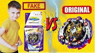 Дэд ХЕЙДИС БейБлэйд Оригинал Против Копии DEAD HADES Original VS Fake BeyBlade Burst 3