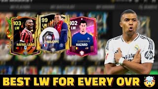 BEST LW FOR EVERY OVR 90 TO 103 🤯 #fcmobile #fifamobile #eafc24