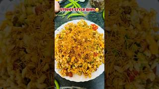 #shorts Bhelpuri| बाज़ार जैसी भेल घर पार बनाओ| #bhelpuri #viral #food #streetfood