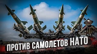 Возможен ли «прорыв» самолетов НАТО сквозь ПВО России?