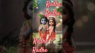 Radha sahastra nama#shorts #ytshorts#radheshyam #youtubeshorts