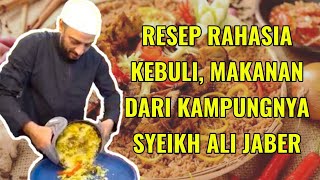 CARA MEMBUAT NASI KEBULI ARAB | MANTAP !!