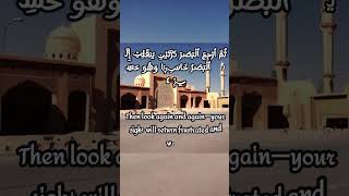 Beautful Quran Recitation of Surah Mulk#quran #beautifullquran #recitation #tilawat #quranrecition