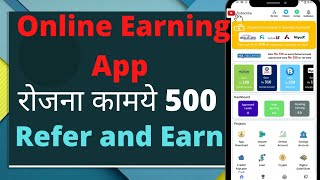 Online paise kaise kamaye | Online Earning App | refer and earn app #onlineearning #referandearn