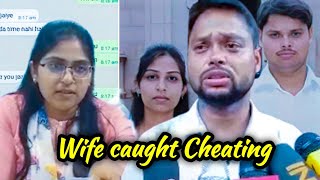 THIS WIFE CHEATED ON HER HUSBAND AFTER SHE GOT A JOB | ALOK MAURYA & JYOTI MAURYA CASE