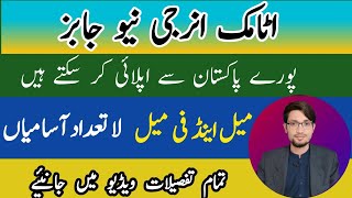 Atomic Energy New Jobs 2023 | All Pakistan Online Apply | Male & Female Apply | How To Apply Online