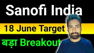 Sanofi India Share Price 🎯🔥sanofi india share latest news today tamil