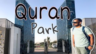 Quran park in Dubai-Miracle cave -all trees mentioned in the holy Quran #quranpark#ahtmedia #foryou