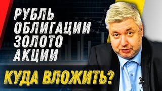 ❗️Поговорим о непростой ситуации в России и в мире