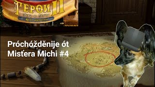 Hěroi Měča i Magii II(Kampanii)(Kampanija Arčibaľda)(Vtóroje Próchóžděnije)#4