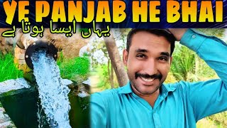 VILLAGE LIFE SOLLER TEYOUBWEL VLOG BAHUT PIYARA VLOG