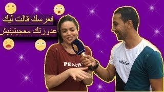 سولنا مغربيات: فعرسك قالت ليك عدوزتك معجبتينيش: أجوبة مثيرة ومضحكة...!