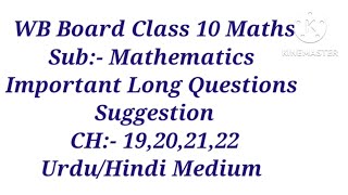 CH:-19,20,21,22 Important Long Questions,ll Math ll Class X ll WB Board Class 10 Math