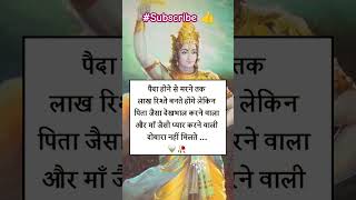 Jai vishnu ji🙏#views #motivation 🌹#share @ashi_1616 🍀☘️🌸🌹