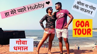 Mumbai to Goa Road Trip | Plan Change? | Christmas Vacation | Cafe blue hotel Go Go GOA ||