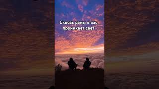 найди в себе силы 💜 #россия #любовь #топ #стихи #природа